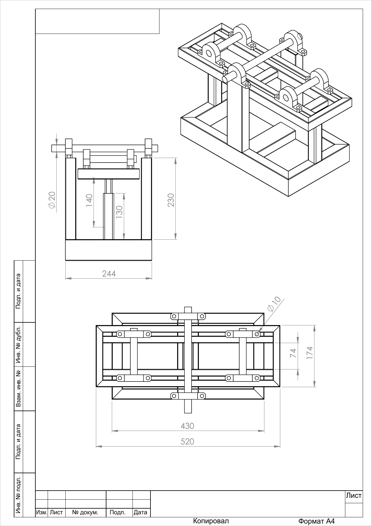 mise-en-plan-cintreuse-a-galets-manuelle-part-1