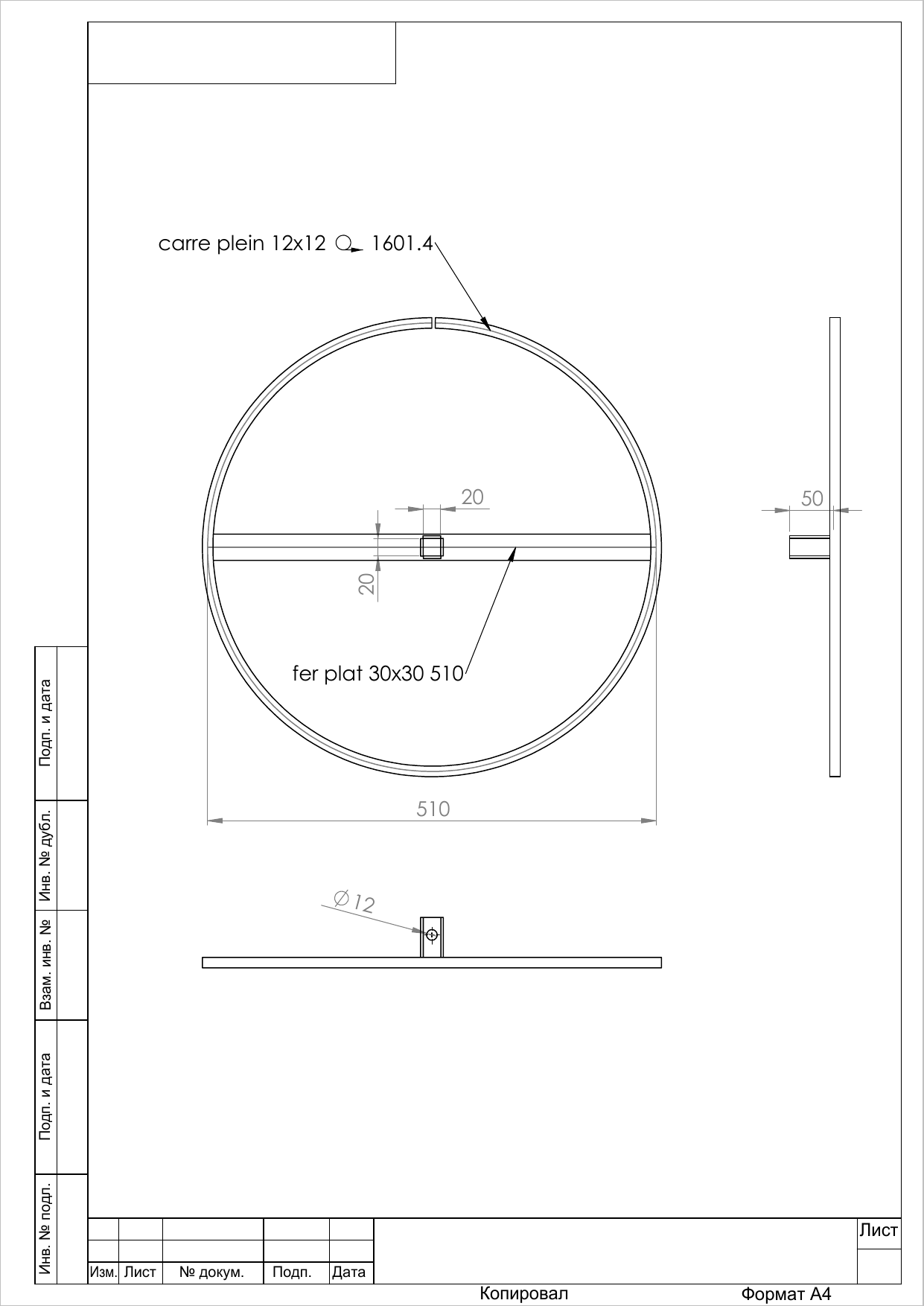 mise-en-plan-cintreuse-a-galets-manuelle-part-2